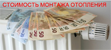 Услуги сантехника в Александрове.
